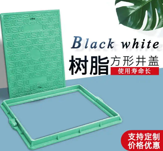玛沁树脂复合电力方井展示